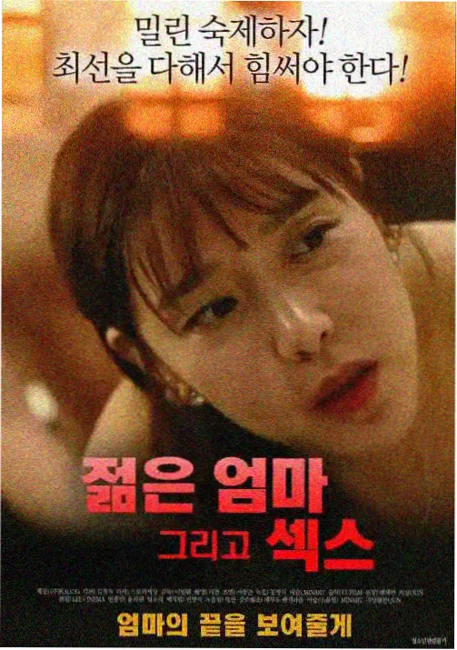 bl漫剧 光栅之夏 都市慢热作品封面