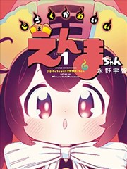 bl漫剧 双生纹路 悬疑作品封面