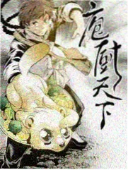 bl漫剧 窗台协议 职场作品封面