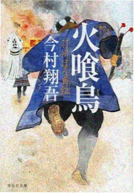 bl漫剧 折光记 群像奇幻作品封面